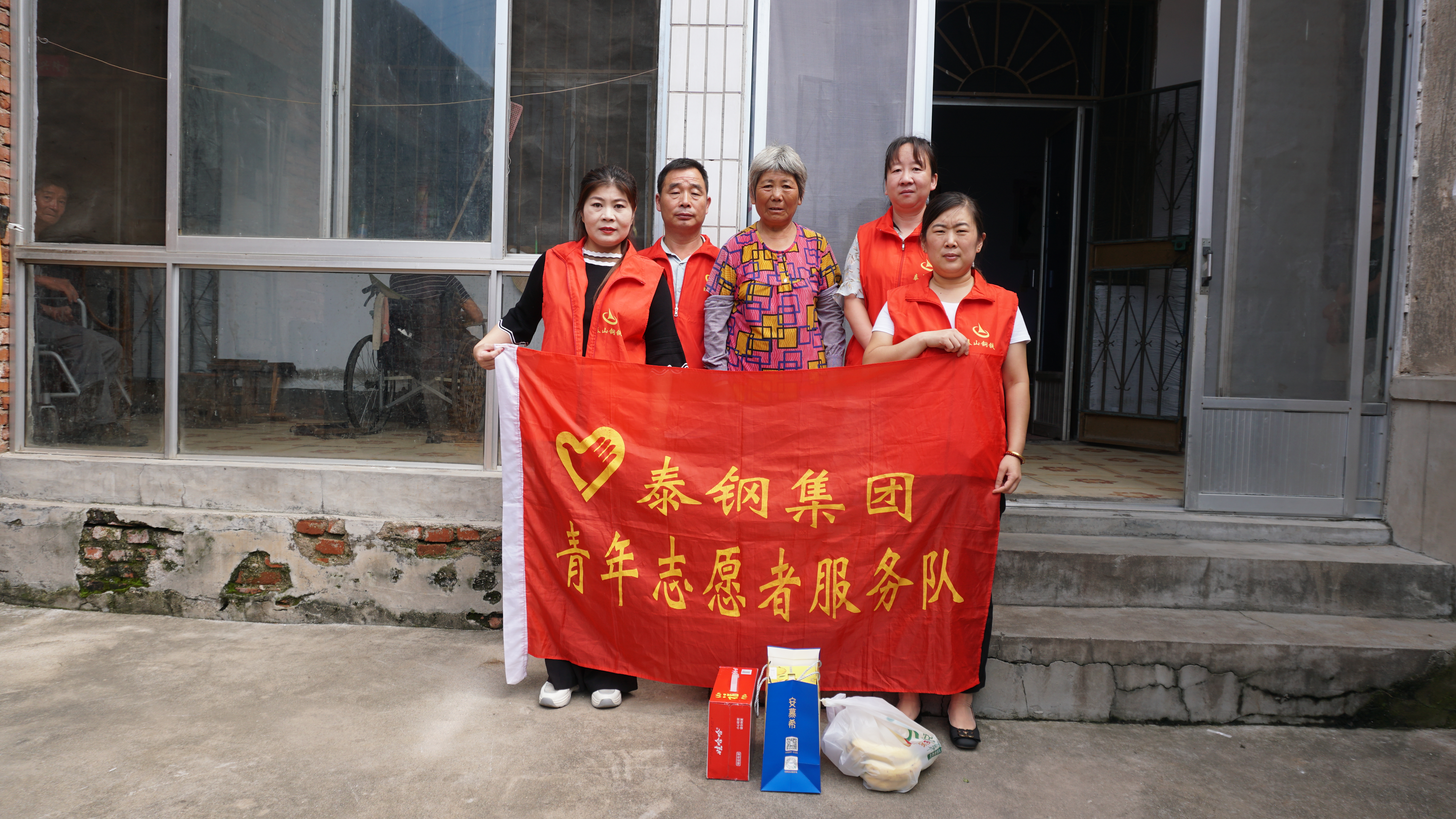 英超（中国）青年志愿者慰问贫困户
