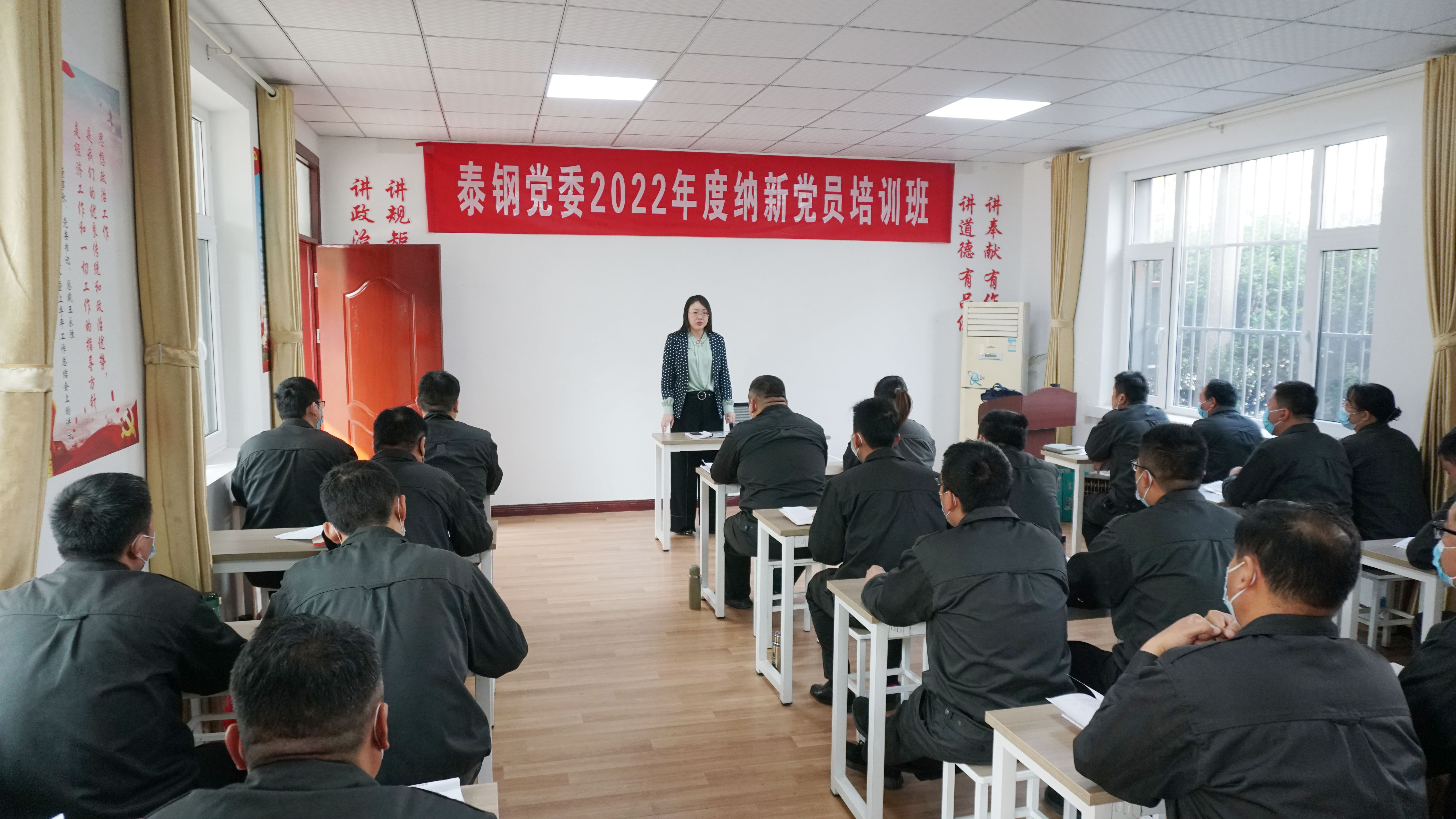 英超（中国）党委2022年纳新党员培训班开班
